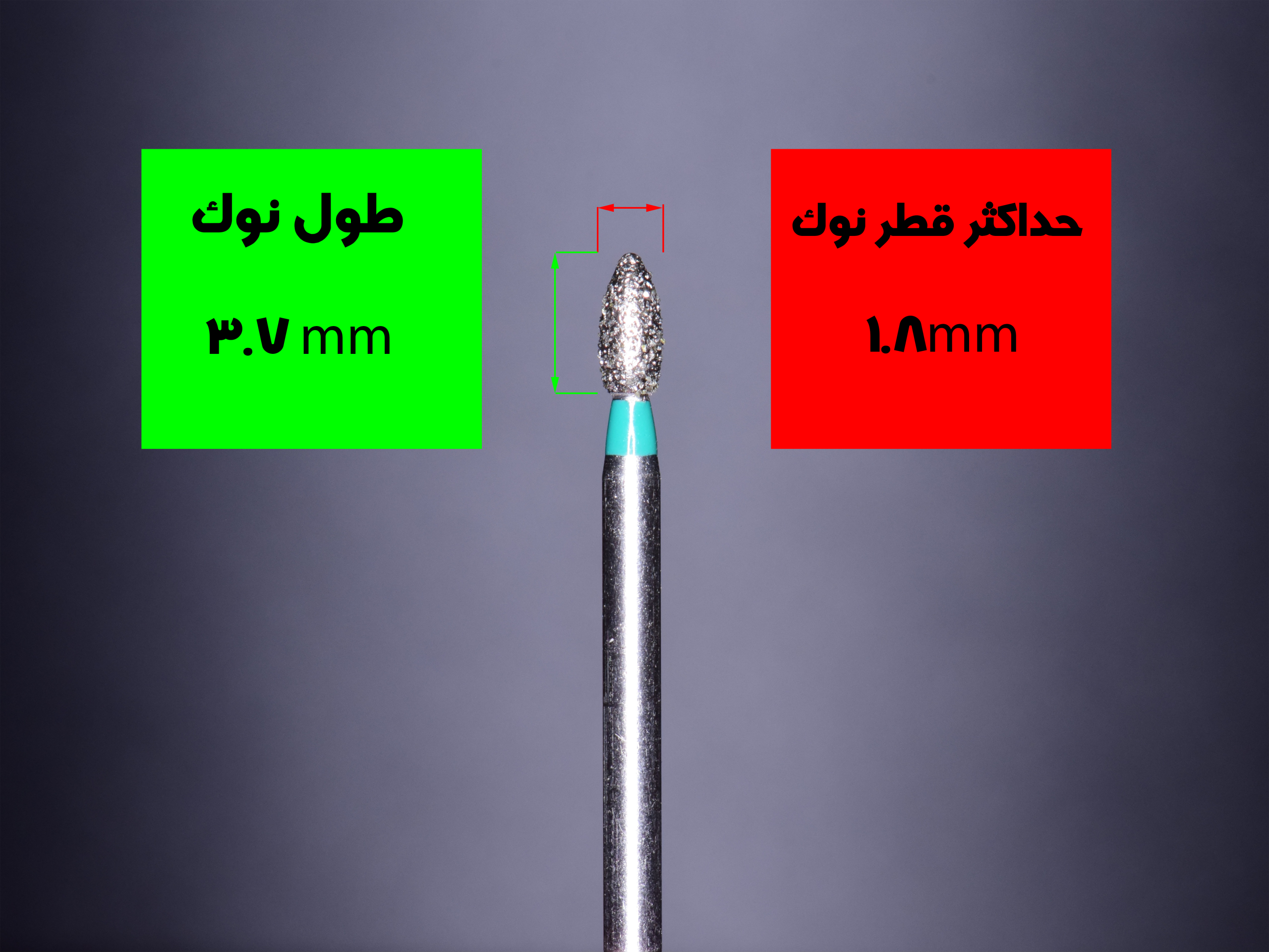 پک فرز توربین FO-32C