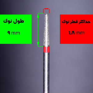 پک فرز توربین TR-26F