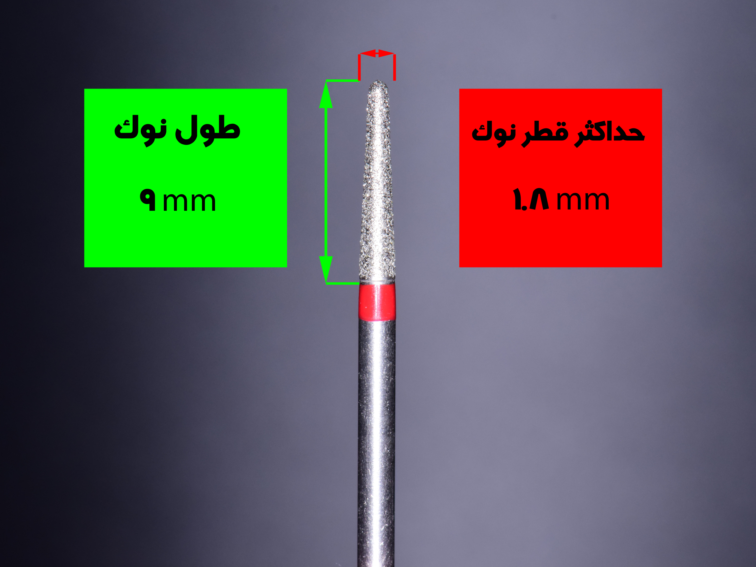 پک فرز توربین TR-26F