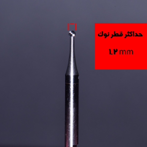 پک 5عددی فرز روند کارباید