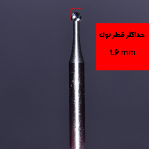 پک 5عددی فرز روند کارباید 016
